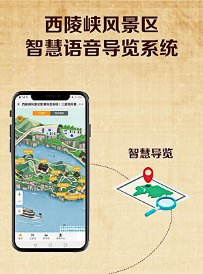 龙南景区手绘地图智慧导览的应用