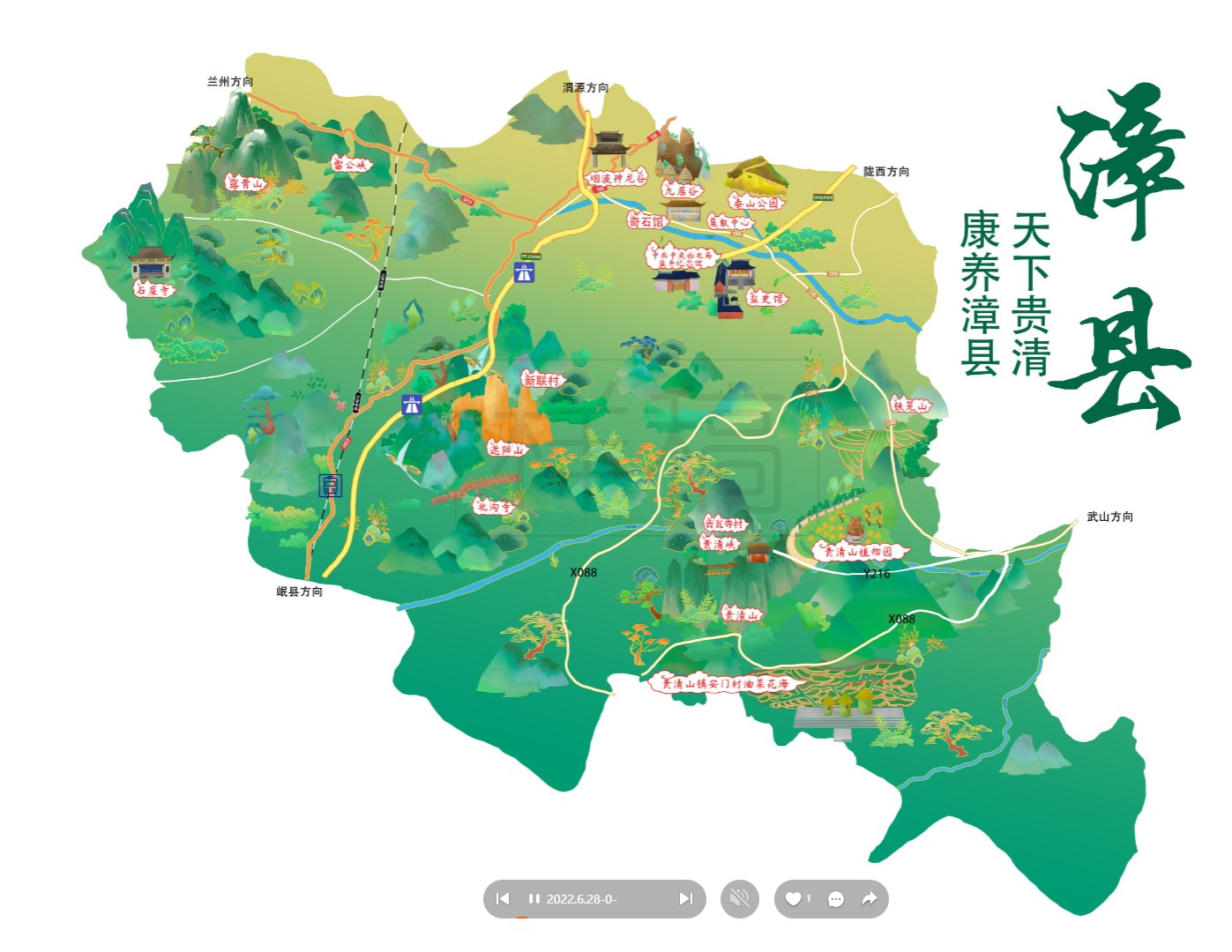 龙南漳县手绘地图